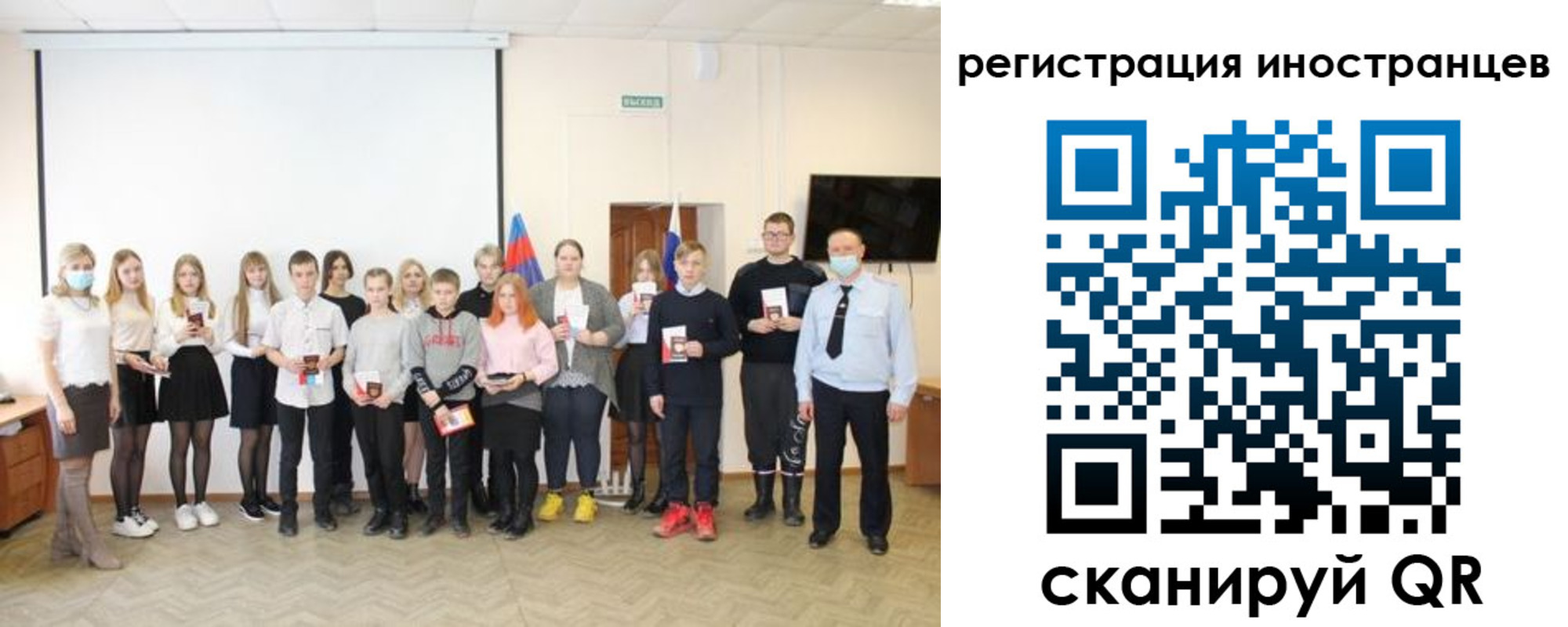 временная регистрация в квартире в Приозерске