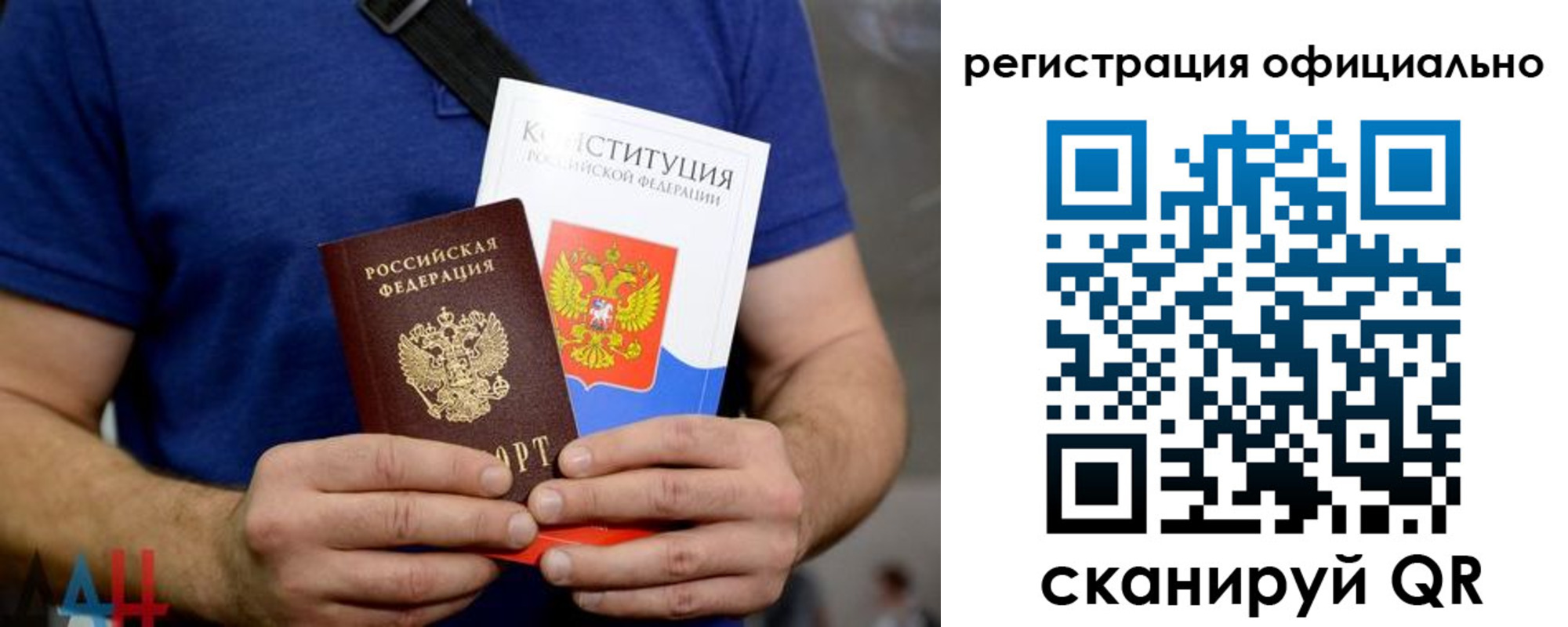 прописка для школы в Приозерске