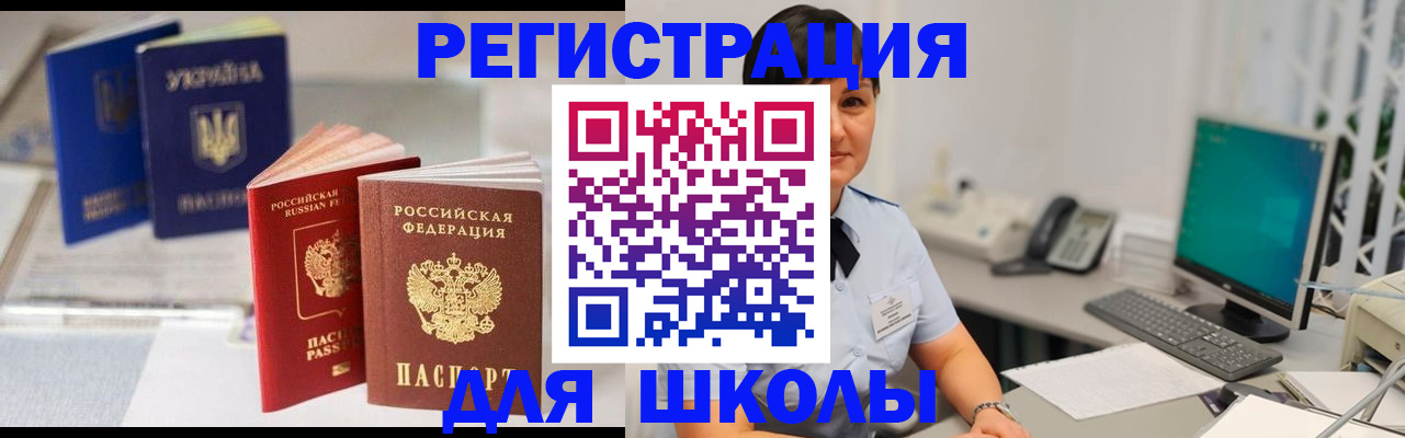 пропишу в квартире в Приозерске