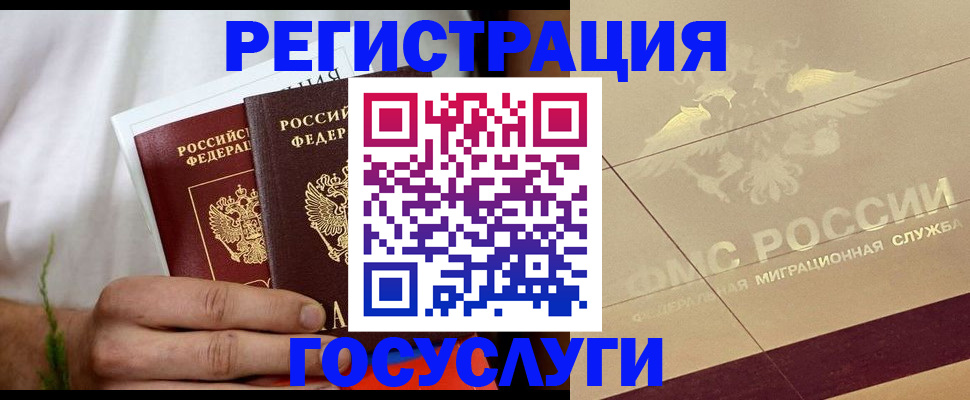 временная регистрация надежно в Приозерске
