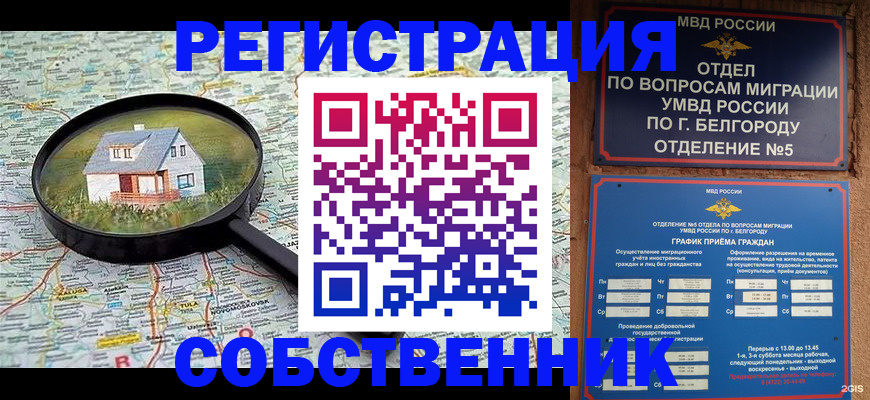 регистрация для школы в Приозерске